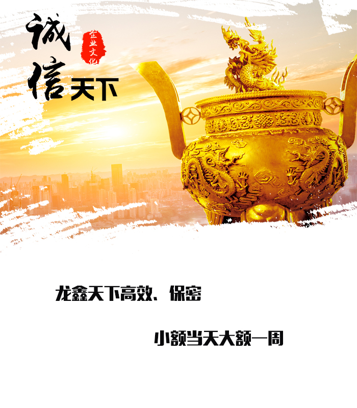施甸要债公司